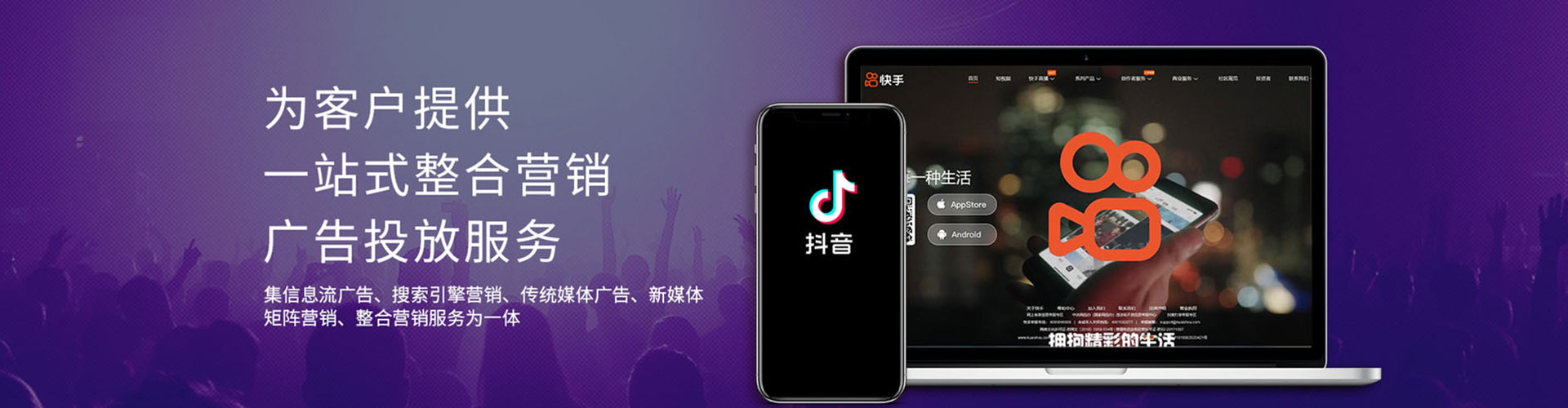 彭州百度竞价排名