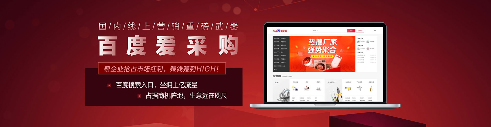 彭州信息流投放