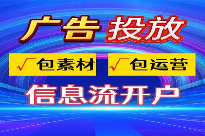 竞价开户推广案例深度剖析