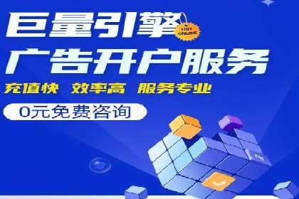 揭秘网络推广开户的五大成功案例