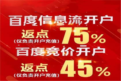 竞价广告的背后力量：某知名企业选择竞价推广公司的智慧