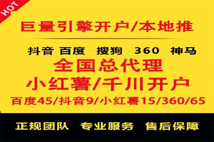 百度SEM推广案例：揭秘行业领军企业的成功之路