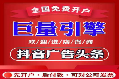 深度解析：百度竞价广告的投放流程与最佳实践